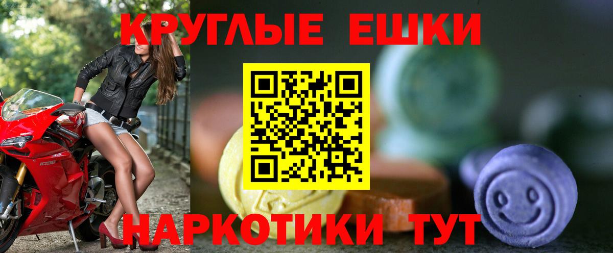 Белово  Ecstasy Punisher  ЭКСТАЗИ  Вход с VPN  ЭКСТАЗИ диски 