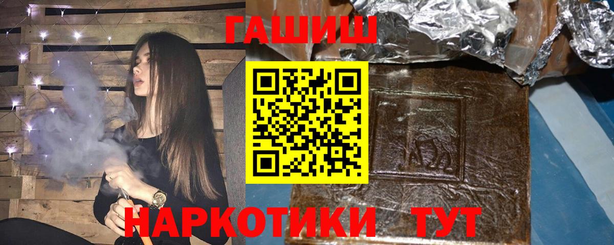 ГАШ ice o lator Белово