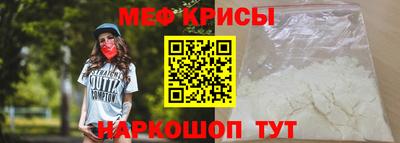 винт Ангарск