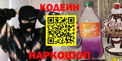 винт Ангарск