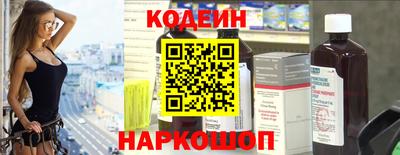 винт Ангарск