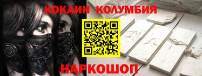 мяу мяу кристалл Анапа