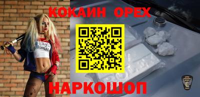 мяу мяу кристалл Анапа