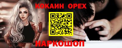 мескалин Анжеро-Судженск