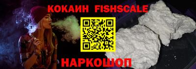 мяу мяу кристалл Анапа