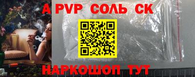 винт Ангарск