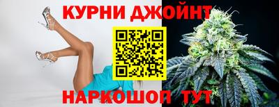 мяу мяу кристалл Анапа