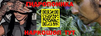 мескалин Анжеро-Судженск