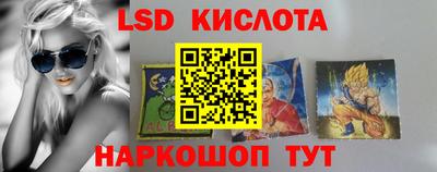 мяу мяу кристалл Анапа