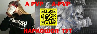 мескалин Анжеро-Судженск