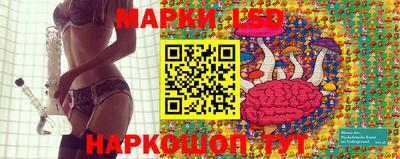 мескалин Анжеро-Судженск