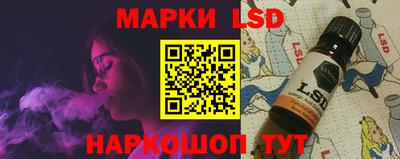 мескалин Анжеро-Судженск