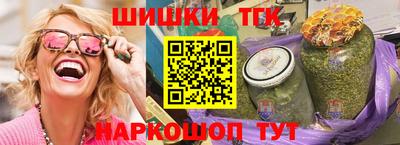 винт Ангарск