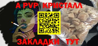 мескалин Анжеро-Судженск