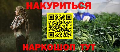 мяу мяу кристалл Анапа