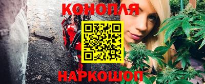 винт Ангарск