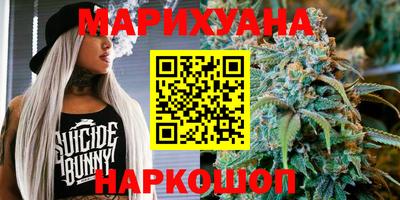 винт Ангарск
