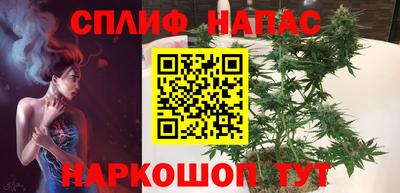 мескалин Анжеро-Судженск