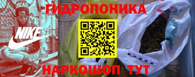 мяу мяу кристалл Анапа
