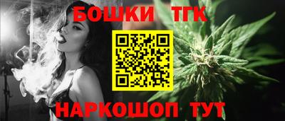 мяу мяу кристалл Анапа
