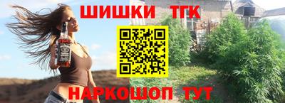 мескалин Анжеро-Судженск