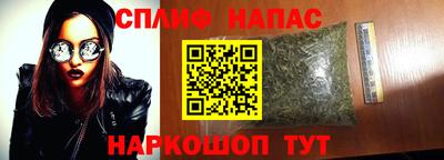 мескалин Анжеро-Судженск