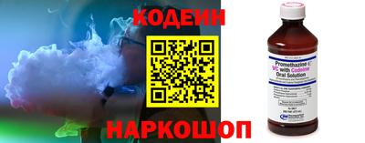мяу мяу кристалл Анапа