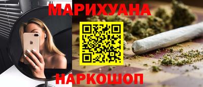 мескалин Анжеро-Судженск