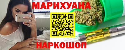 мескалин Анжеро-Судженск