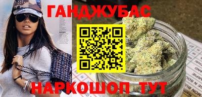 мяу мяу кристалл Анапа