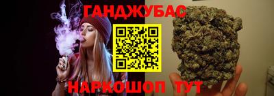 мяу мяу кристалл Анапа