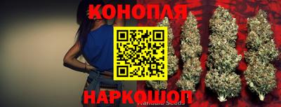 мяу мяу кристалл Анапа