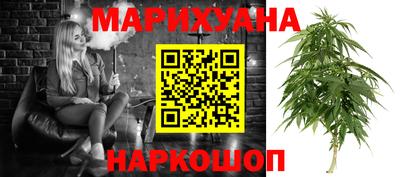 мяу мяу кристалл Анапа