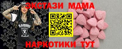 винт Ангарск
