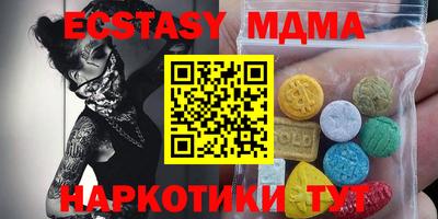 кокс Ачхой-Мартан