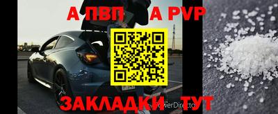 прущая мука Аша
