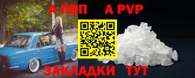 мескалин Анжеро-Судженск