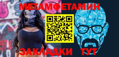 винт Ангарск