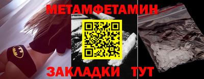 винт Ангарск