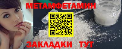 винт Ангарск