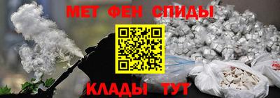 мескалин Анжеро-Судженск