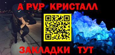 СК Баксан