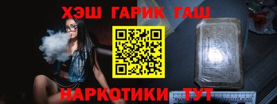 винт Ангарск