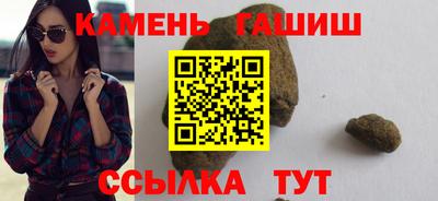 мескалин Анжеро-Судженск
