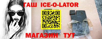 мескалин Анжеро-Судженск