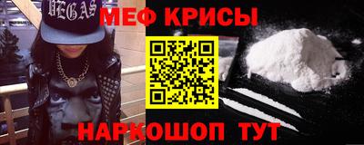 винт Ангарск