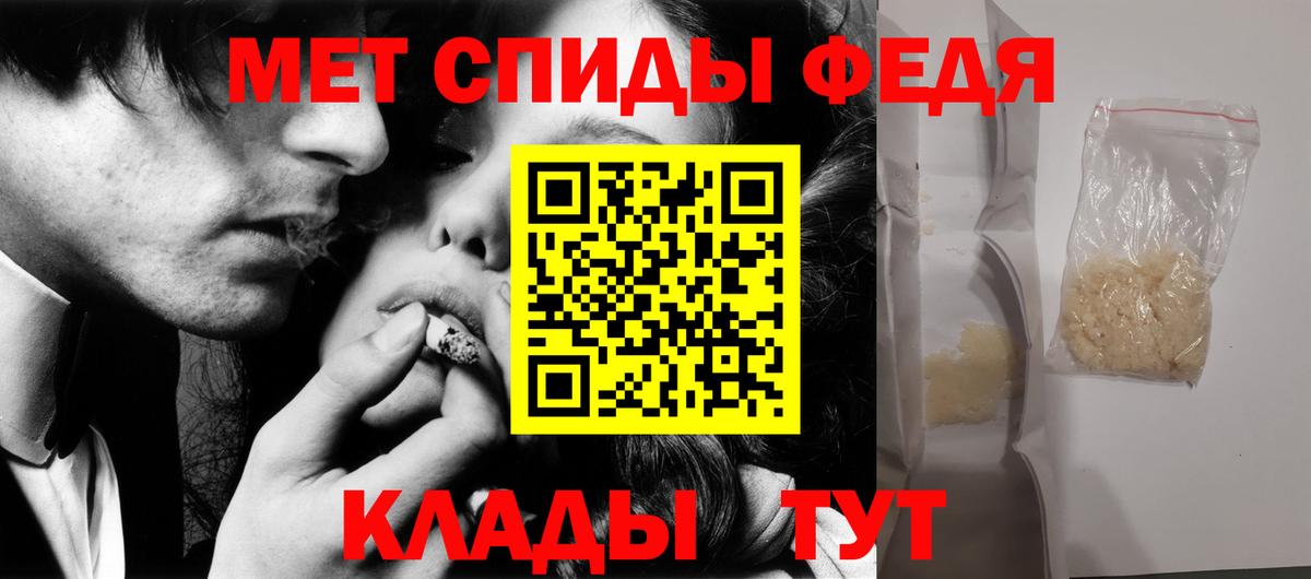 Первитин витя Белово