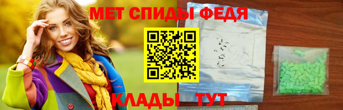 Первитин пудра  Вход с VPN  Первитин пудра  Белово 