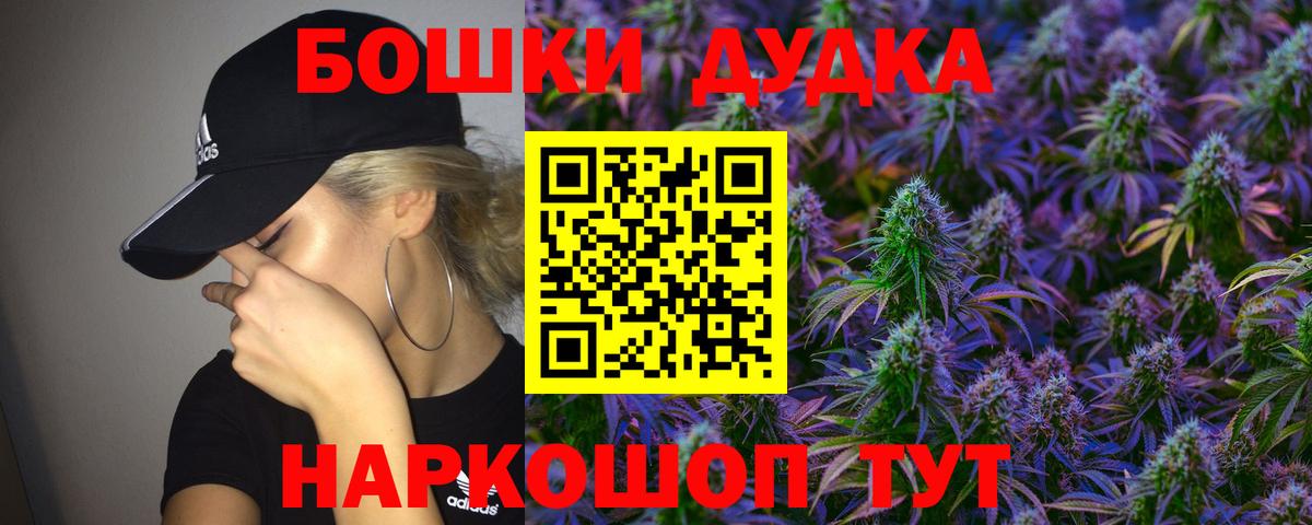 Конопля SATIVA & INDICA  Бошки Шишки White Widow  Бошки марихуана SATIVA & INDICA  Белово  Каннабис MAZAR  Вход с VPN 